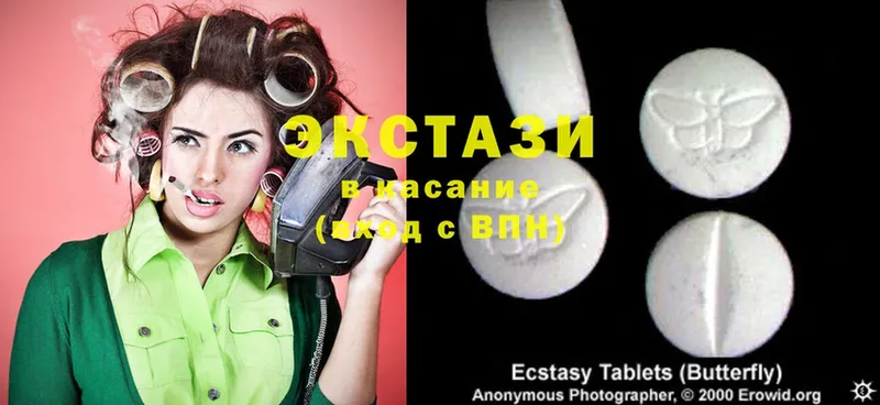 Ecstasy круглые  наркотики  Вилючинск 