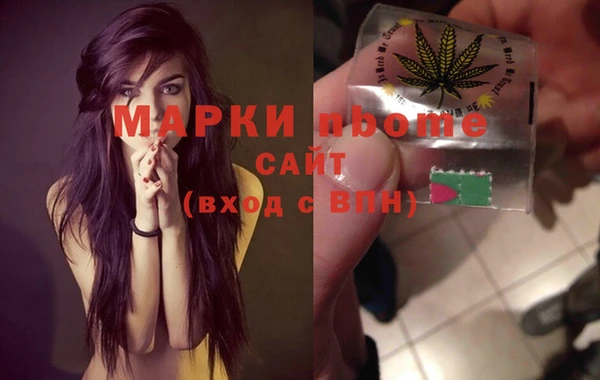 MDMA Premium VHQ Белокуриха