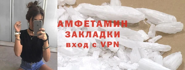 MDMA Premium VHQ Белокуриха