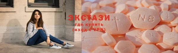 ECSTASY Беломорск