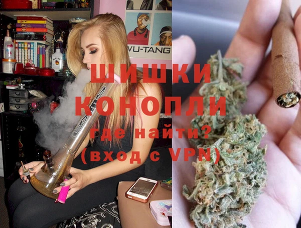 MDMA Premium VHQ Белокуриха